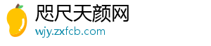 戴尔科技与洲明科技正式签署合作协议 助力推动数字化转型-咫尺天颜网